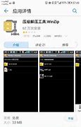 iso后綴的win7系統(tǒng)跟gho的后綴有什么區(qū)別？？？？