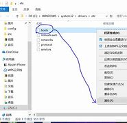 hosts文件為空白或刪除情況修復(fù)