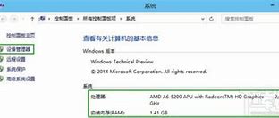 64位的電腦插了兩張4g卡 上兩張4G內(nèi)存顯示有12G內(nèi)存4G可用。是win7只能4G內(nèi)存嗎64位什么原因啊