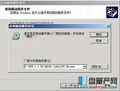 usb萬能驅(qū)動(dòng)