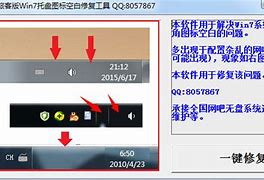 win7异常异常关机 win7关机中恢复如何解决