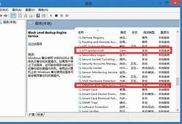 開機進入win7系統(tǒng)桌面一直顯示“正在準備桌面”