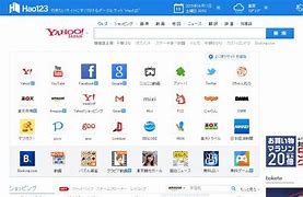 hao123主頁(yè)怎么刪除,教您怎么刪除hao123主頁(yè)