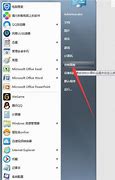 w7无线网络密码修改怎么操作