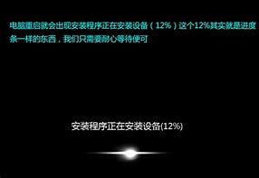 u帮忙u盘安装ghost Win7系统图文 视频教程