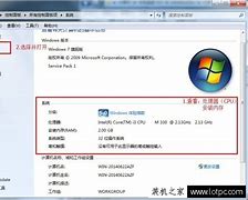 win7查电脑内存品牌