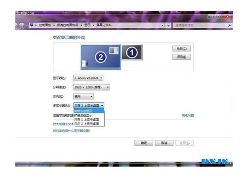 win7雙顯示器設置 如何設置