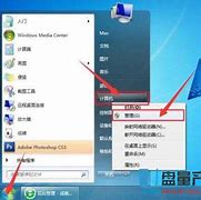 打印機(jī)無(wú)法共享 7無(wú)法共享打印機(jī)