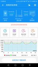 大师修复win7系统使用自带的性能监视器的还原技巧