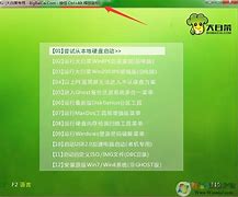 u盤裝系統(tǒng)重啟后黑屏并且只有一個(gè)光標(biāo)閃爍怎么解決？