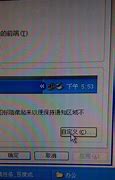 电脑公司win7系统最近使用的文档显示为空怎么办