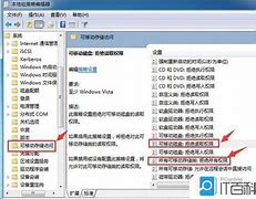 u盤打不開怎么辦 U盤打不開解決方法【步驟詳解】