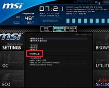 bios怎么設(shè)置硬盤啟動順win7設(shè)置為第二硬盤 啟動序