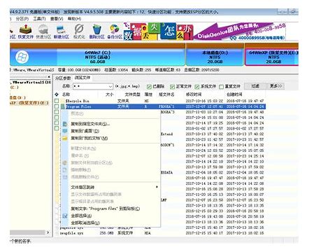 電腦重裝win7系統(tǒng)耳機和音響沒聲音的解決辦法