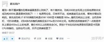8700能裝win7嗎 請(qǐng)b410能裝win7問i7
