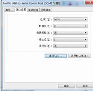 usb萬能驅(qū)動win7下載