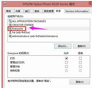 打印機(jī)拒絕訪(fǎng)問(wèn) 拒絕訪(fǎng)問(wèn) 無(wú)法連接 如何解決