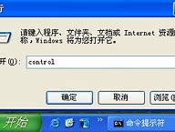 xp與win7共享打印機的詳細設置方法 圖文教程