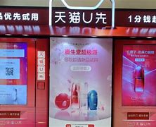 如何使用u盤啟動進(jìn)入pe安裝系統(tǒng) 小編教你如何安裝