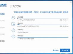 索尼電腦重裝系統(tǒng)win7圖文教程