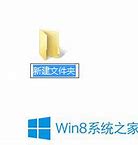 如何新建公文包 win10新建公文包教程
