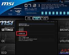 uefi主板   【win10吧