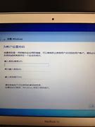 教菜鸟用u盘给macbook 装win7系统带图详解 一 安装篇