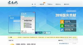 蘋果電腦裝win7無法進(jìn)入系統(tǒng)安裝軟件