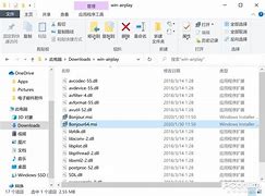 64位win7系統(tǒng)下如何打開并運(yùn)行64位ie瀏覽器【圖文】