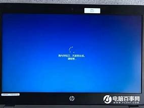 惠普筆記本重裝win7系統(tǒng)過程詳解