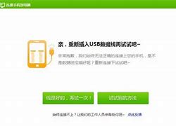 详细教您win7如何重装ie8