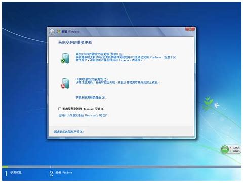 win7安裝設置界面鼠標動不了