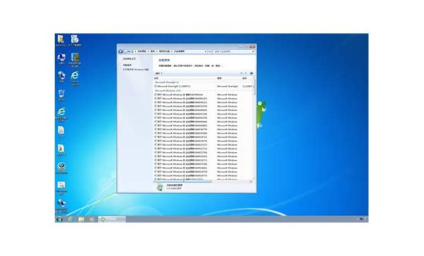 绿茶网吧专用win7旗舰版 X64位