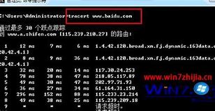 winwin7安全模式打开cmd7带命令提示符的安全模式怎样使用命令？