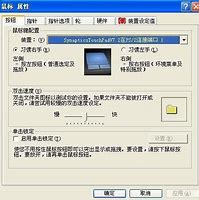 64位旗艦版cmd 但是運行cmd卻出現(xiàn)下圖 怎么是system3win7應(yīng)用程序錯誤