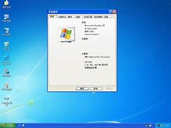 xp系統(tǒng)訪問win7共享文件夾提示無權限如何解決