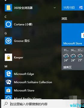計算機win7系統(tǒng)前面板上的耳機插孔沒有聲音。解決方法win7耳機插機箱前面沒聲音 音頻設(shè)置