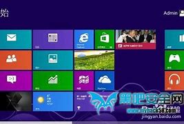 win8哪個(gè)好 各版本區(qū)別